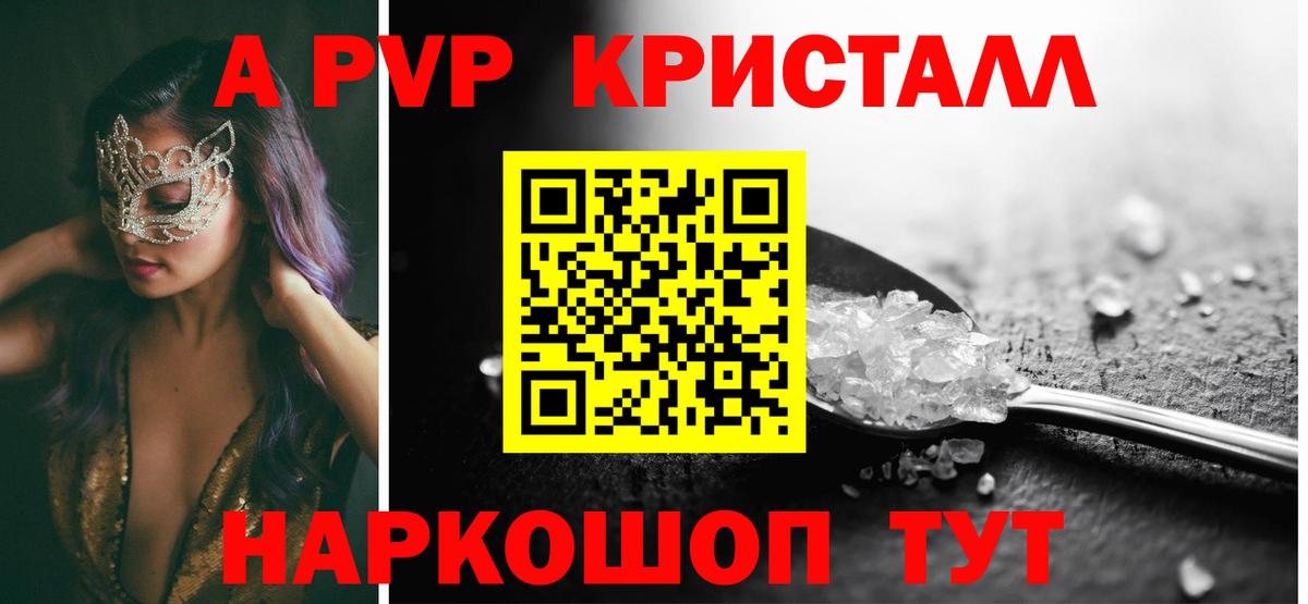 Меф кристаллы  Гашиш  АМФ   КОКАИН  Конопля  Героин  Гашиш  Подольск  Вход с VPN  Купить наркотики  Вейп ТГК 