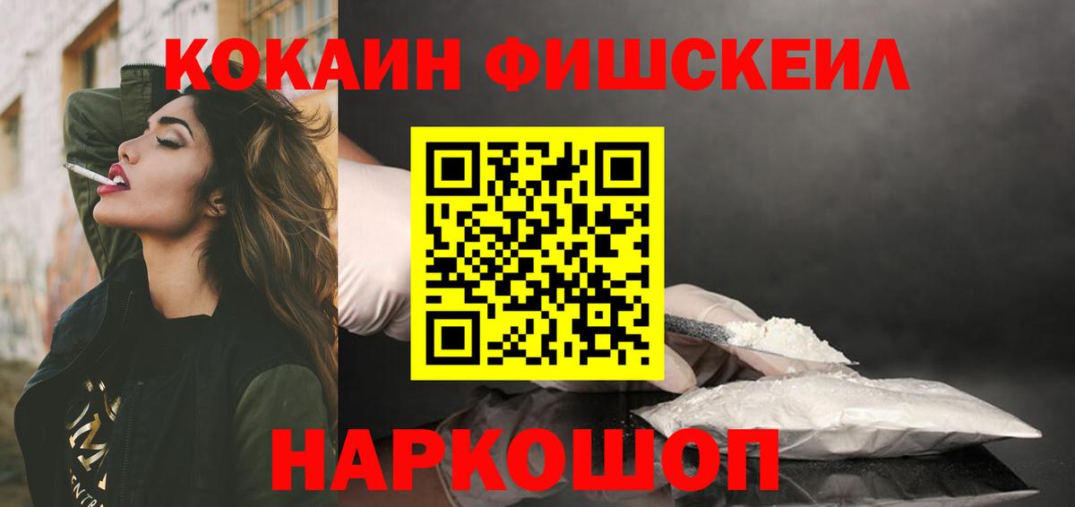 КОКАИН Columbia Подольск