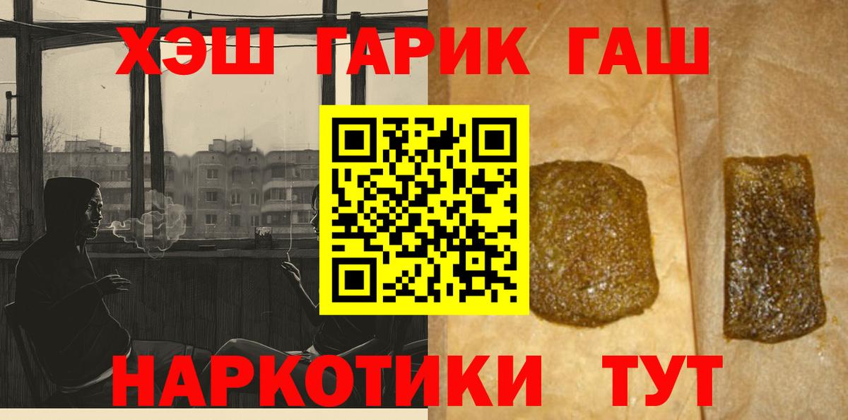 ГАШИШ AMNESIA HAZE Подольск