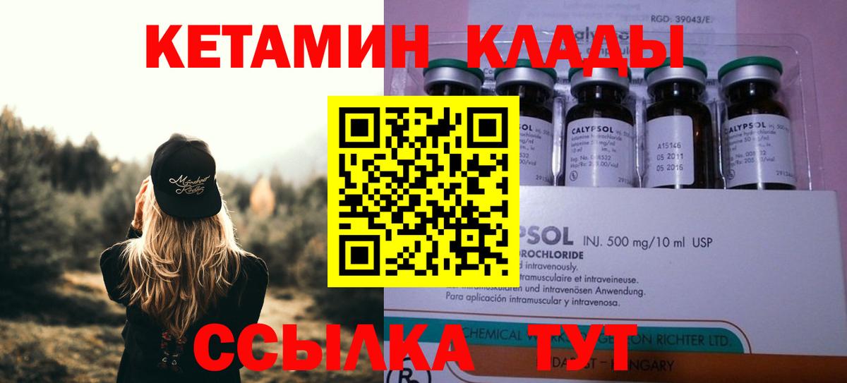 Марихуана Подольск