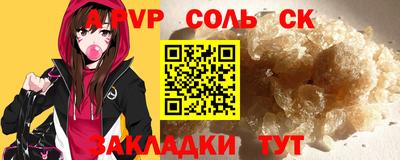 мескалин Татарск