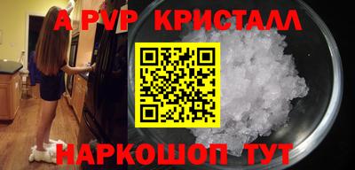 мескалин Татарск