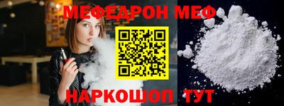 соль курить ск Старая Купавна