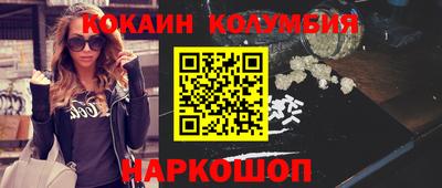 мескалин Татарск