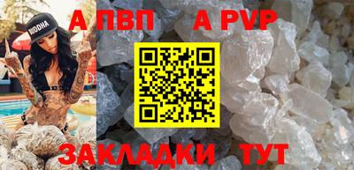 крисы Тара