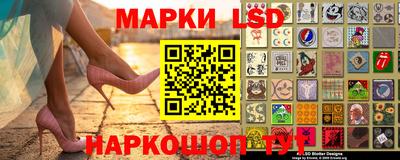 соль курить ск Старая Купавна