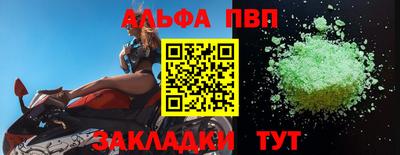 мескалин Татарск