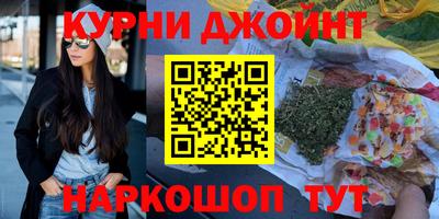 синтетический гашиш Ставрополь