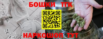 синтетический гашиш Ставрополь