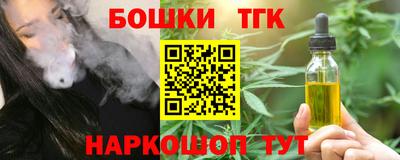синтетический гашиш Ставрополь