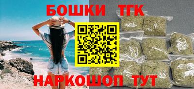 синтетический гашиш Ставрополь