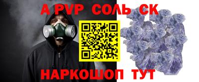 крисы Тара