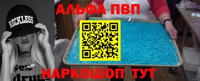соль курить ск Старая Купавна