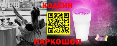 мескалин Татарск