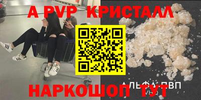 крисы Тара