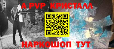 мескалин Татарск