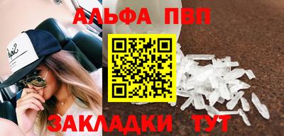 крисы Тара