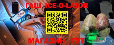 мескалин Татарск