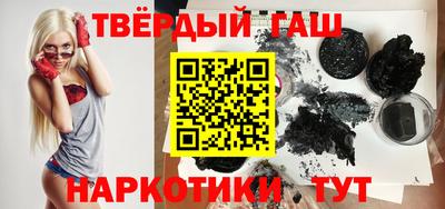 мескалин Татарск