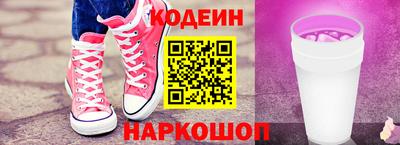 синтетический гашиш Ставрополь