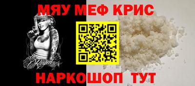 мескалин Татарск