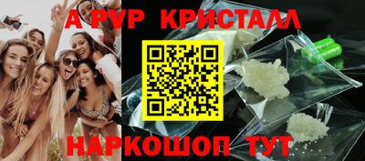 соль курить ск Старая Купавна