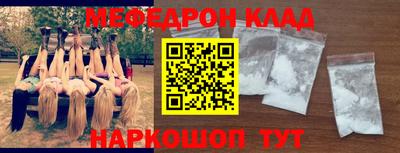 синтетический гашиш Ставрополь