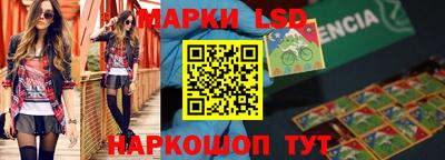мескалин Татарск