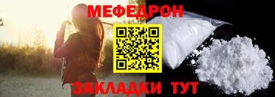 крисы Тара