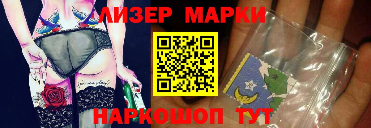 LSD-25 экстази ecstasy  ЛСД экстази кислота  Вход с VPN  LSD-25 экстази  блэк спрут   Подольск 