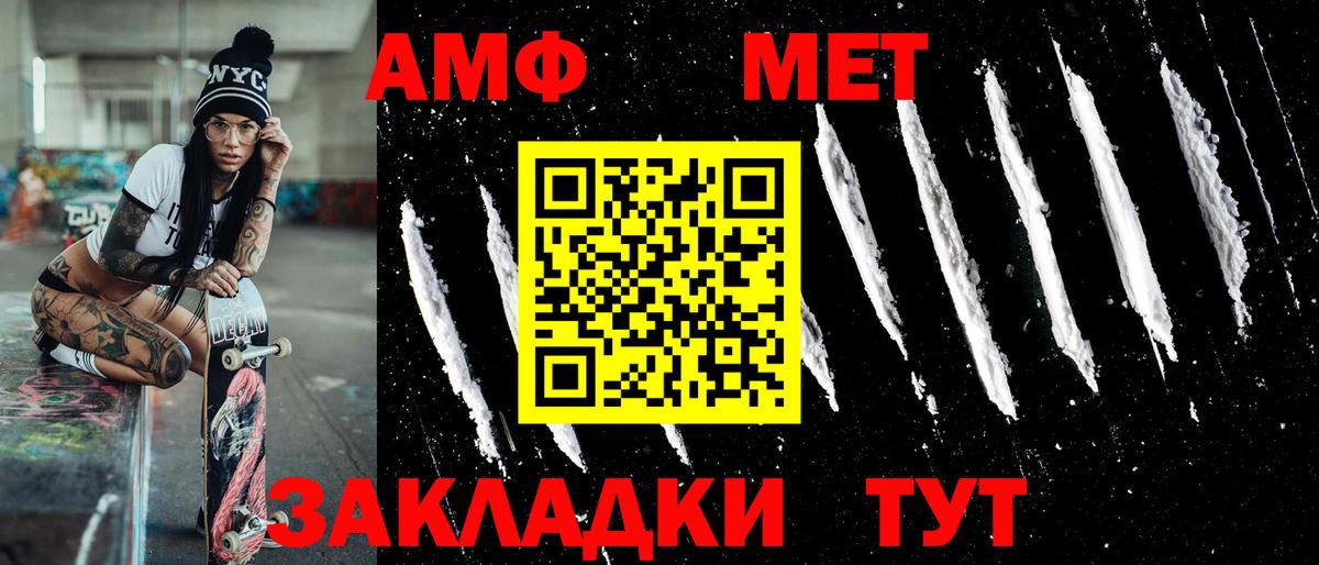 Первитин Декстрометамфетамин 99.9% Подольск
