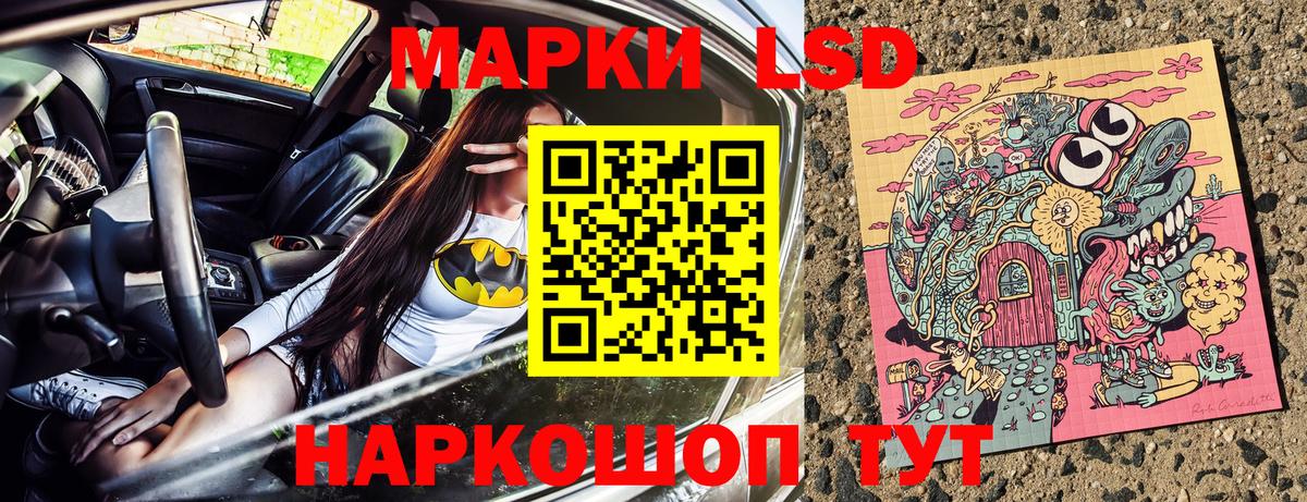 Марки N-bome 1,8мг  Вход с VPN  Марки N-bome 1,8мг  Подольск 