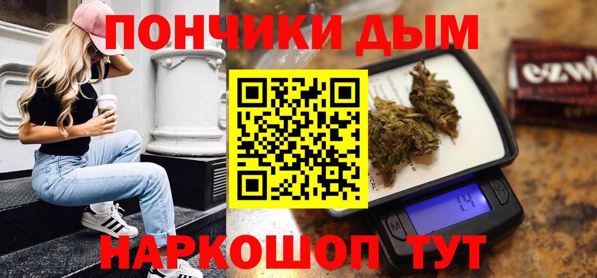 Бошки марихуана Amnesia Подольск